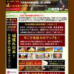 「【信州味噌ポップコーン】　MISO POP 70g」の画像