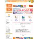 「人気ブランド香水」の画像