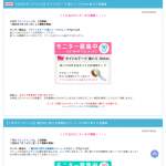 「タイトルテープ 美ハリ １８ｍｍ」の画像