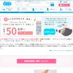 「１日分のゴミ袋　貼るタイプ　３０枚入」の画像