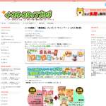 「「霧島鶏 バラエティパック」、「霧島鶏 シチュー」3種類セット、製菓用肉球シリコンモールド」の画像