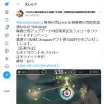 「Amazonギフト券1500円分」の画像