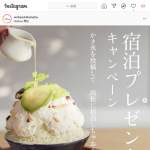 「WeBase高松　スーペリアツイン」の画像