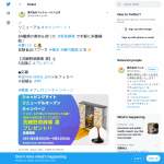 「洗練野草酵素 凛」の画像