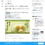 「栗きんとん水まんじゅう」の画像