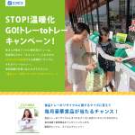 「ダブル真空保温調理鍋、空気清浄機　他」の画像