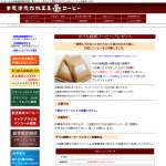 「ダブル焙煎コーヒー豆」の画像