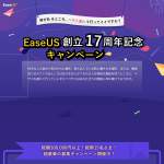 「iPad Pro、Apple Watch、ソニースピーカー、Amazonギフト券」の画像