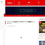 「サーティワン アイスクリーム レギュラーシングルギフト券」の画像