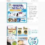 「サイエンス　ミラブルPlus、シャープ　ヘルシオ　ホットクック　他」の画像