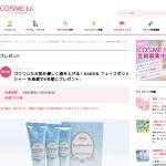 「SABON フェイスポリッシャー」の画像