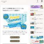 「QUOカードPay 1,000円分」の画像