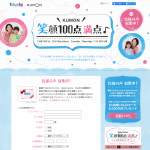 「QUOカード5000円分」の画像