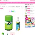 「クナイプ『バスソルト ライムミントの香り』＆『リフレッシュスプレー シベリアモミ＆マツの安らぐ香り』」の画像