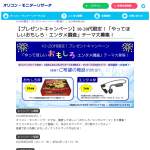 「骨伝導イヤホン：フォーカルポイント　AfterShokz OpenMove　ほか」の画像