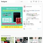 「単3形ニッケル水素充電池4本とモバイルバッテリーとしても使える充電器のセット」の画像