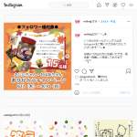 「オリジナルラベルのミレービスケットとMDホールディングスのお菓子セット」の画像