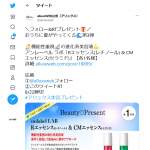 「アンレーベル ラボ「Rエッセンス(レチノール) & CMエッセンス(セラミド)」」の画像