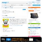 「「※※できる イラストで学ぶ 入社1年目からのExcel関数※※」」の画像