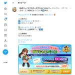 「Amazonギフト券1000円分」の画像