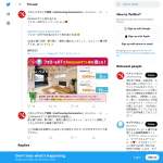 「Amazonギフト券1000円・5000円分」の画像