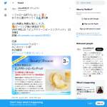 「VAVI MELLO「ピュアクリーンピーリングパッド」」の画像