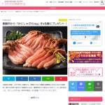 「かにしゃぶ大1kg」の画像