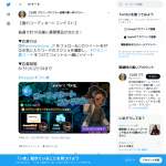 「Amazonギフトコード 1000円分」の画像