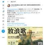 「AppStore&iTunesギフトカード1500円分」の画像