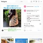 「Dean＆Deluca ハワイ限定デザインエコバッグ」の画像