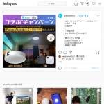 「「popIn Aladdin 2」と「tile Pro(2個セット)」」の画像