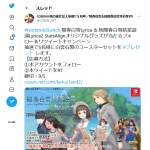 「陽春白雪＆続陽春白雪オリジナル白雲石コースター」の画像