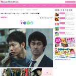 「映画『護られなかった者たちへ』一般試写会」の画像