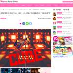 「菅田将暉 主演！ 映画『CUBE 一度入ったら、最後』完成披露試写会」の画像