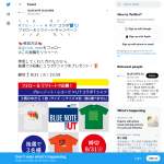 「ブルーノートレコード UT グラフィックTシャツ（半袖・レギュラーフィット）」の画像