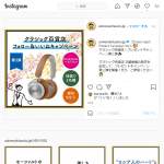 「Bang & Olufsen ヘッドフォン Beoplay HX（Color: Timber）」の画像