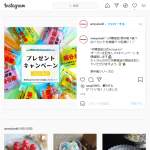 「熱中飴食べ比べセット」の画像