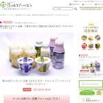 「おみたまヨーグルト＆プリンセット」の画像