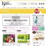 「ふくしまのシャインマスカット　他」の画像