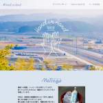 「冷やし糀あま酒」の画像