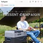 「ポータブル冷凍・冷蔵庫30L」の画像