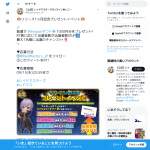 「Amazonギフト券1000円分」の画像