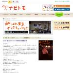 「映画『酔いどれ東京ダンスミュージック』劇場鑑賞券&パンフレット」の画像