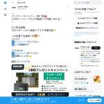 「Zendure/100Wソーラーパネル」の画像