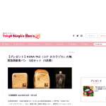 「無添加高級食パン 3点セット」の画像