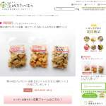 「るいくんの力もち3種セット」の画像