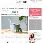 「Mizu 保温保冷タンブラー」の画像