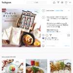 「島原手述べそうめん＆パンケーキMIXセット」の画像