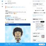 「もう中学生さんのイラストステッカー」の画像