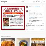 「濃厚ビーフカレー」の画像